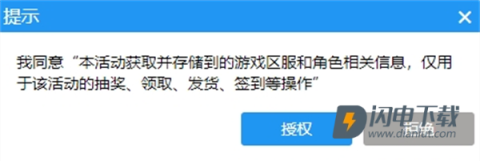王者荣耀体验服正版 第5张图