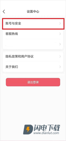 七天学堂最新版 第5张图