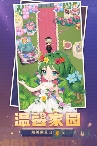 推理学院游戏