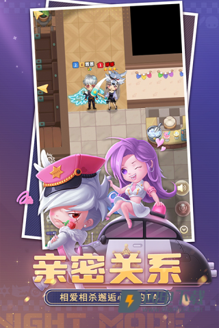 推理学院游戏