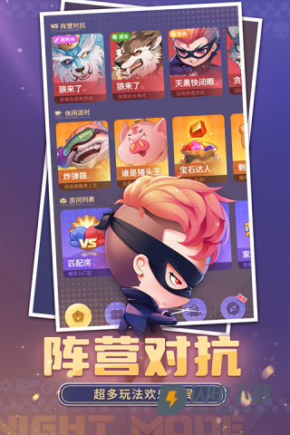 推理学院游戏