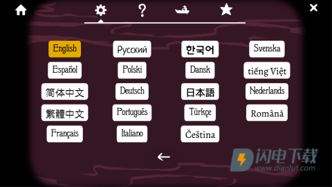 锈湖旅馆 第3张图