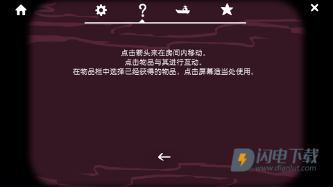 锈湖旅馆 第4张图