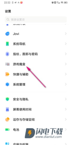游戏魔盒 第2张图