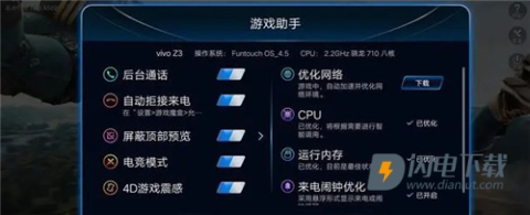 游戏魔盒 第1张图
