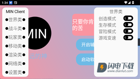 末影人盒子 第3张图
