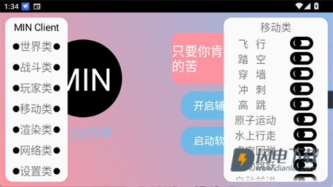 末影人盒子 第4张图