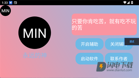 末影人盒子 第2张图
