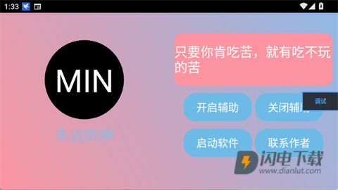 末影人盒子 第1张图