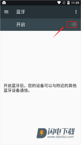 八爪鱼 第8张图