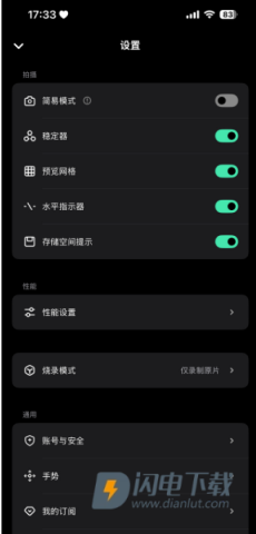 飓风相机 第3张图
