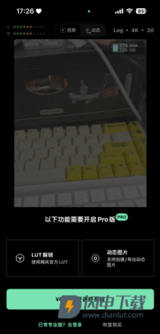 飓风相机 第2张图