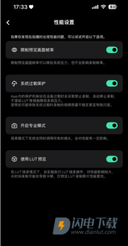 飓风相机 第4张图