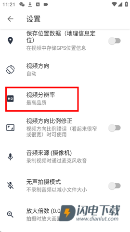 隐秘录像 第4张图