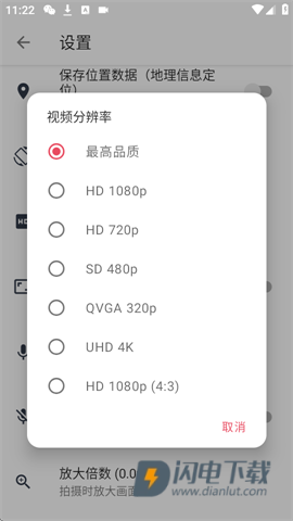 隐秘录像 第5张图
