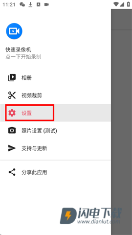 隐秘录像 第3张图