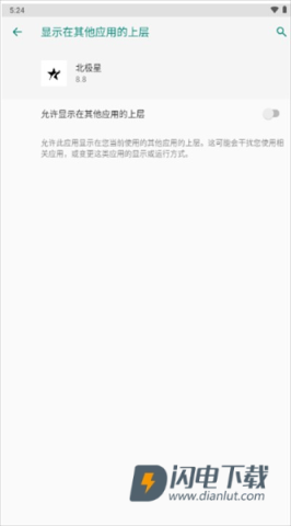 北极星框架 第1张图