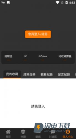 jmcomic.2.0.micapp 第15张图