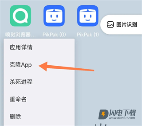 64位框架 第6张图