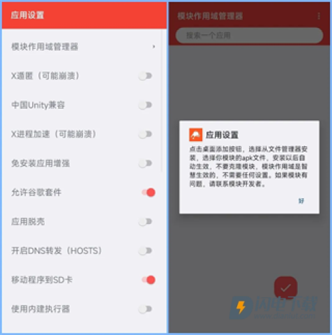 64位框架 第5张图