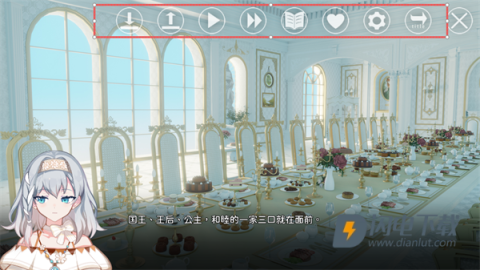 灾厄黑龙与谎言公主正式版 第4张图