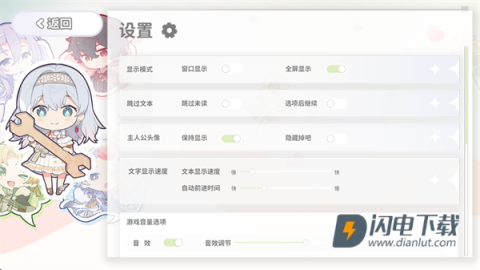 灾厄黑龙与谎言公主正式版 第1张图