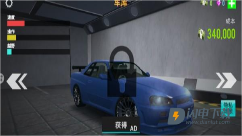 仿真汽车模拟器 第4张图