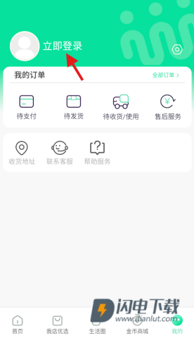 我店生活 第6张图