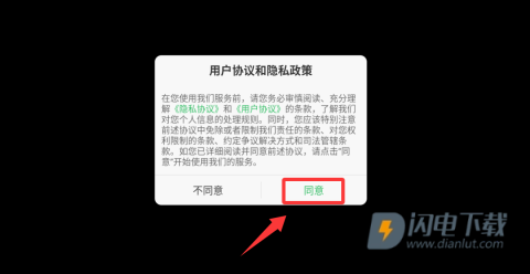 驾驶学校模拟器Evo汉化版 第8张图