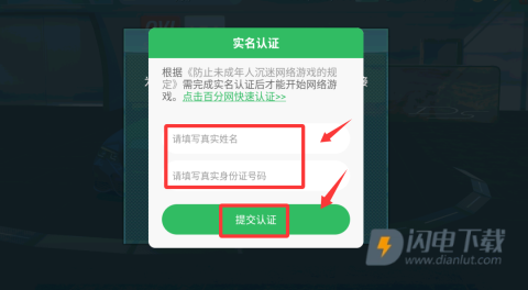 驾驶学校模拟器Evo汉化版 第9张图
