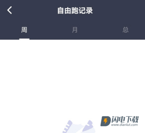闪动校园 第8张图