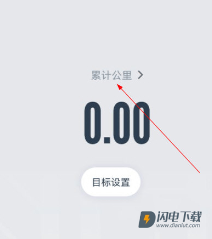 闪动校园 第7张图