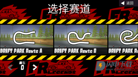 sfr传奇游戏