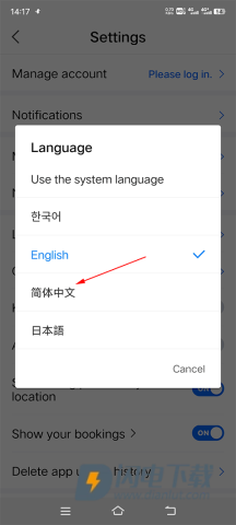 naver中文版 第15张图