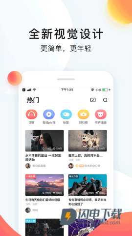配音秀APP