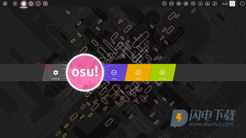 osu音游官方版 第13张图