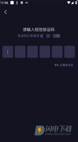 海马云电脑手机版 第9张图