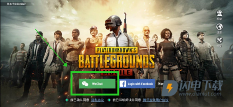 pubg地铁逃生 第13张图