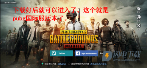 pubg地铁逃生 第11张图