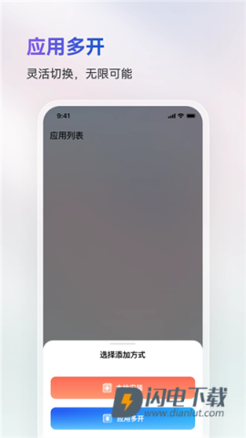 火箭沙盒 第1张图