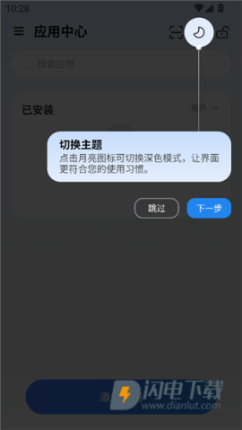 火箭沙盒 第4张图