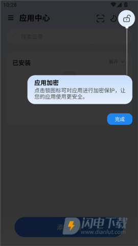 火箭沙盒 第5张图