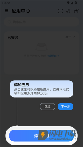 火箭沙盒 第2张图