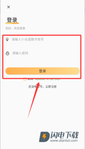石头阅读下载 第2张图