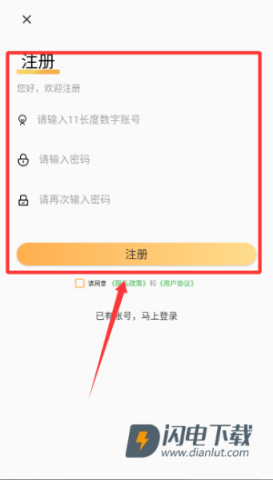 石头阅读下载 第1张图