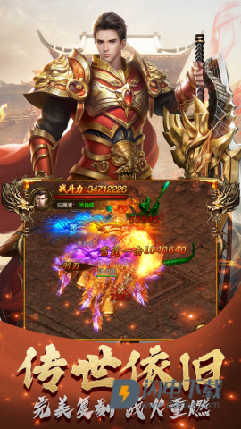 蓝月至尊返利版游戏