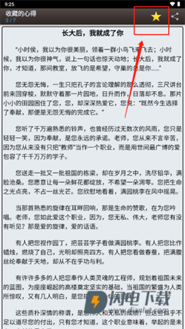 海棠 第11张图