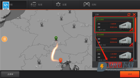 欧洲卡车模拟2官方正版 第13张图
