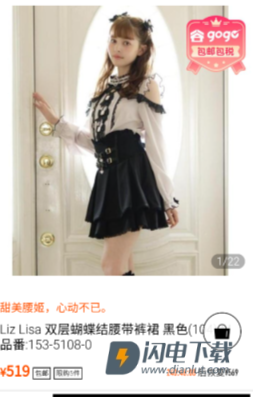 谷gogo官方正版下载 谷gogo 第4张图