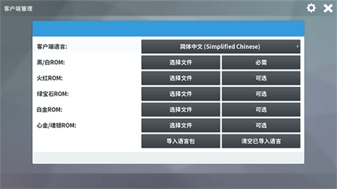 pokemmorom资源包 第2张图